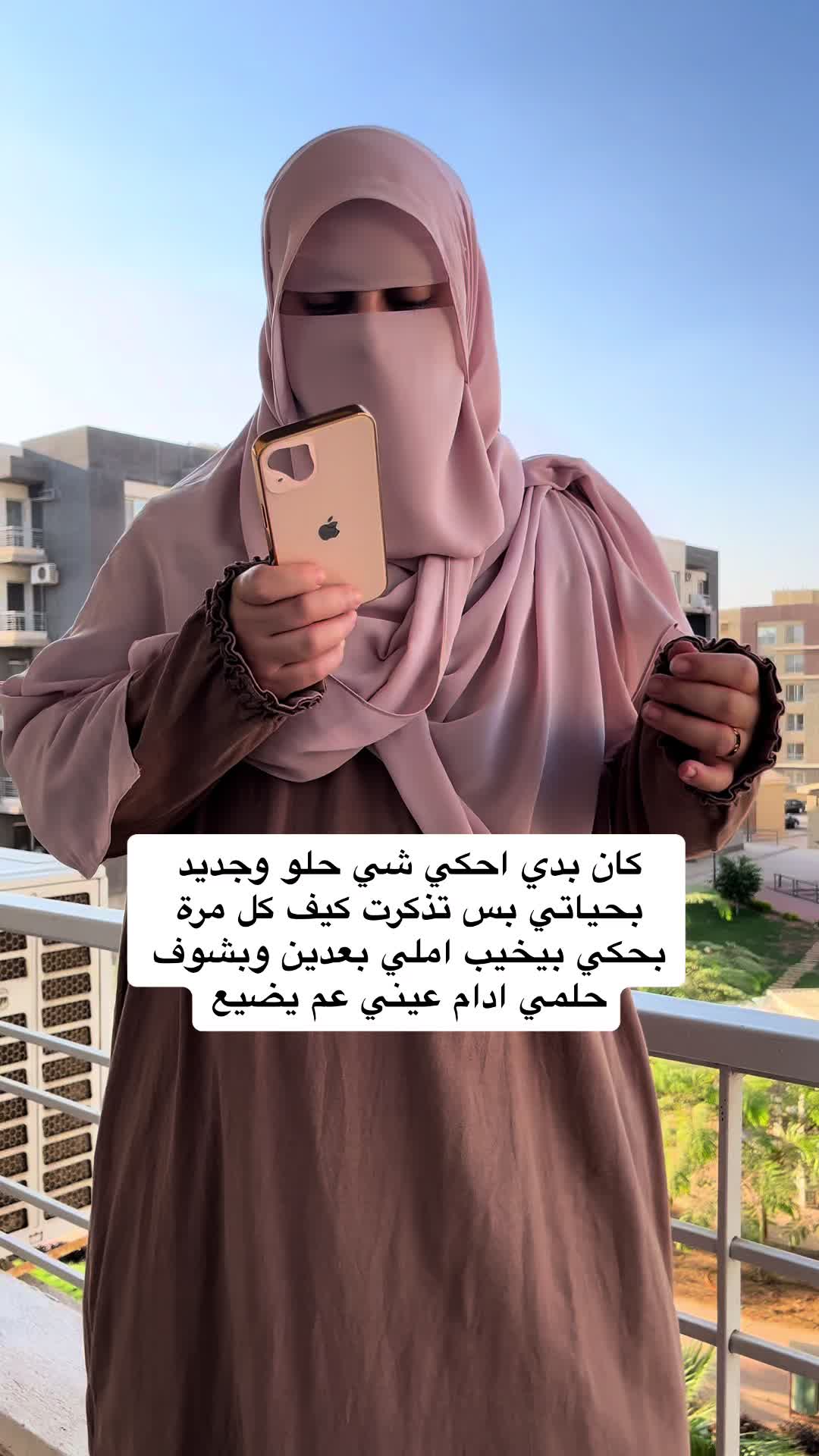 @آية🌱