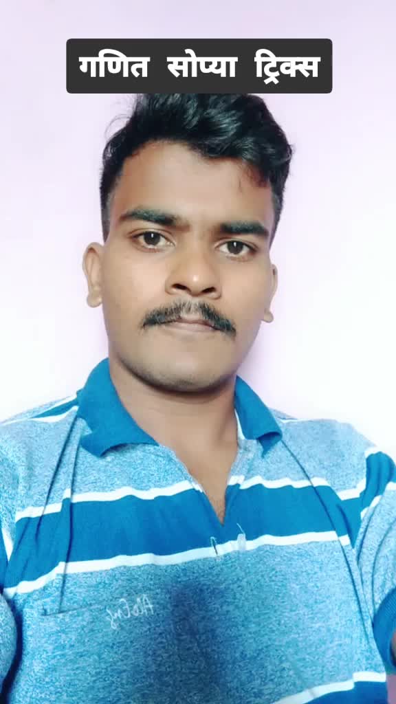 @Rajat Kamble