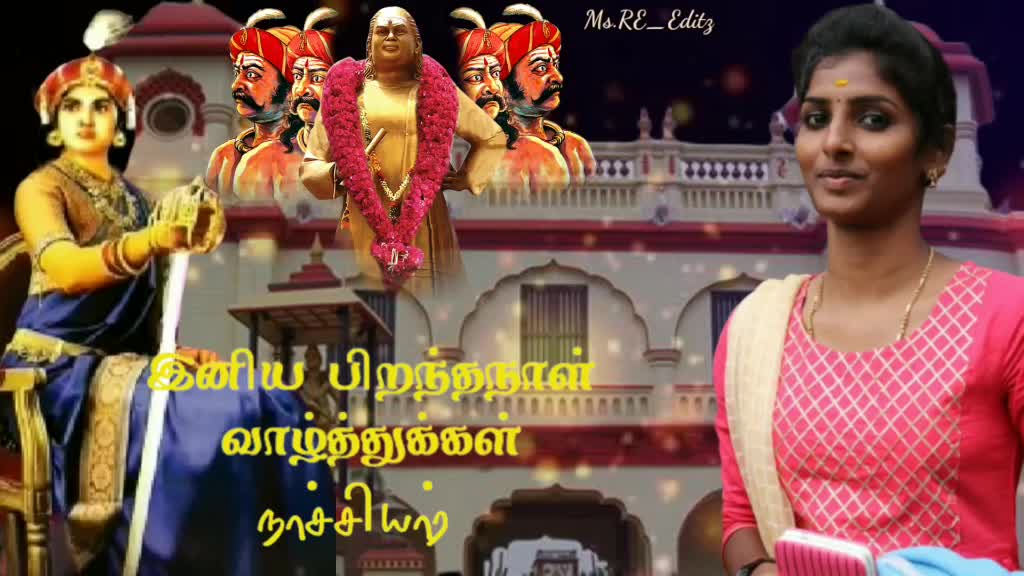 @🔥Nachiyar🔥