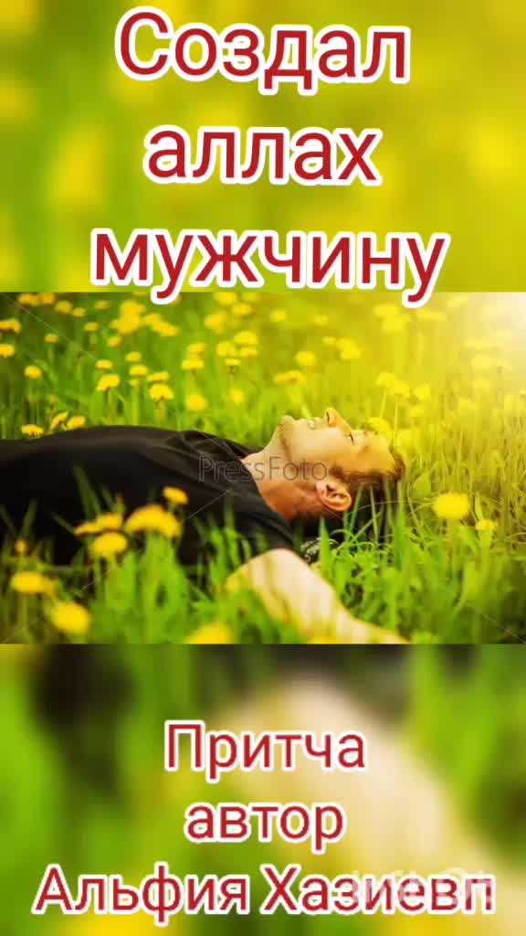 @А