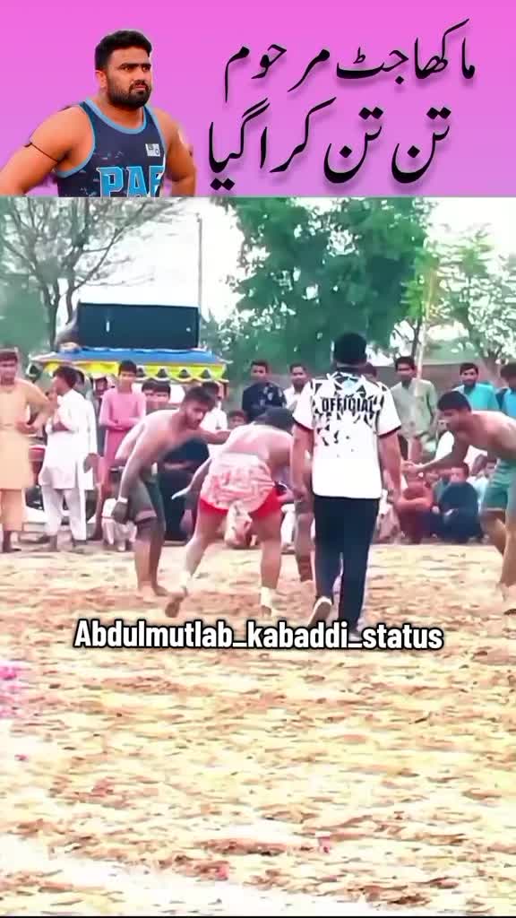 @Abdulmutlab_kabaddi_status