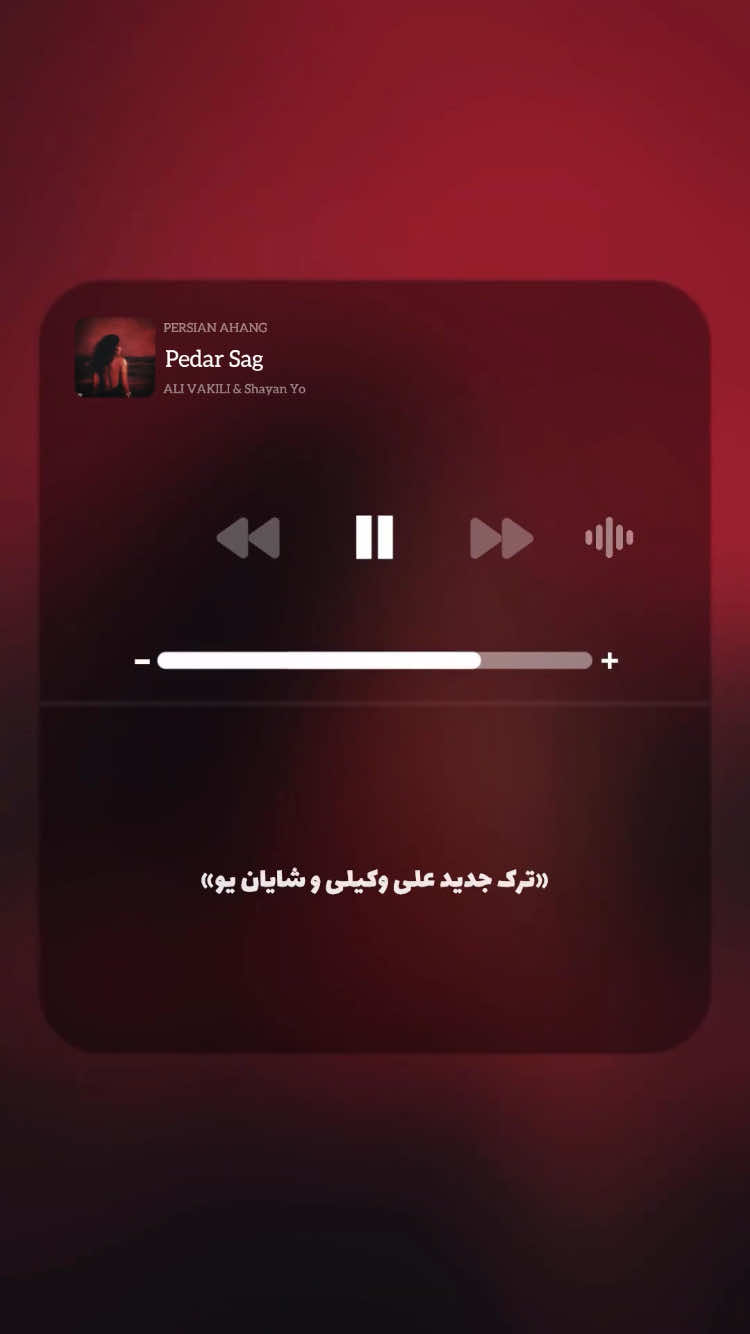 @PERSIAN AHANG