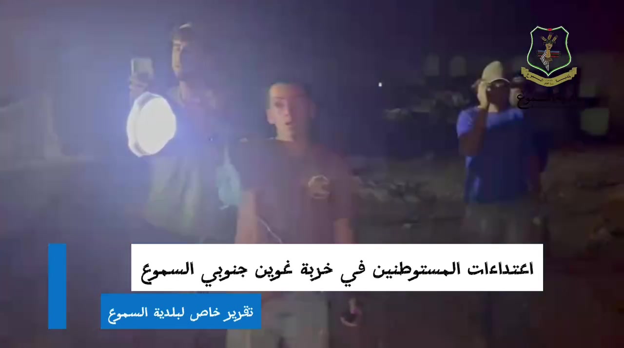 @Yawmiyat AlMughayir–Ramallah🦅
