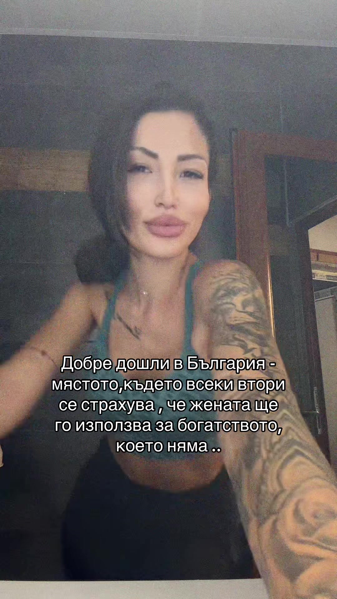 @Илиана Личкова
