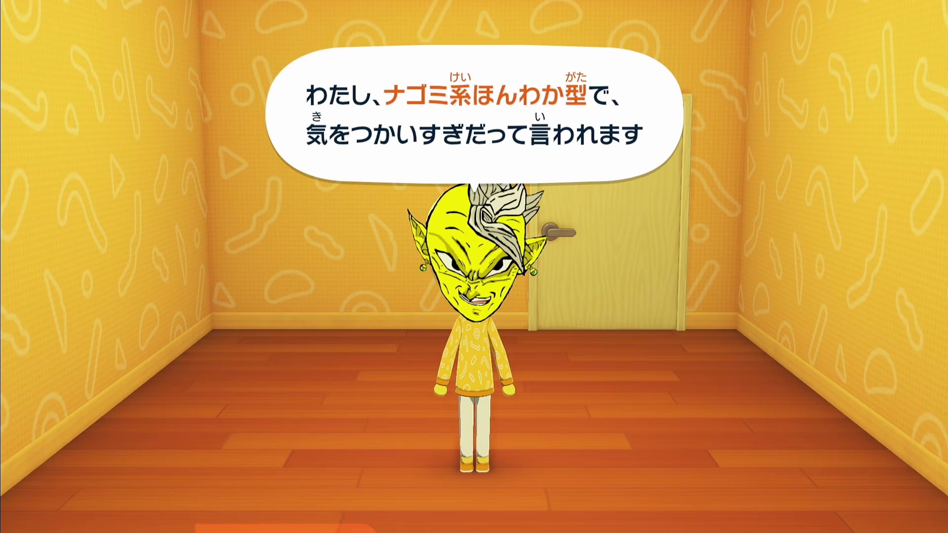 @ダイーズ