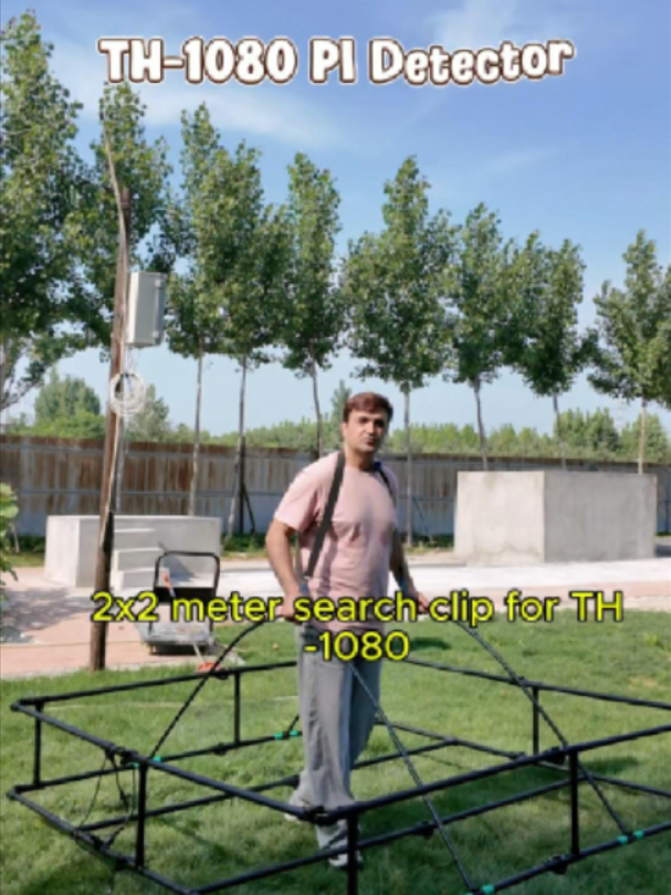 @TH Metal detector manufacturer