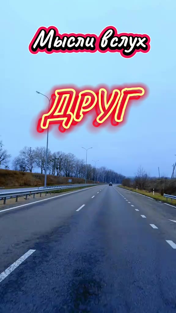 @🇷🇺АНВАР🇷🇺