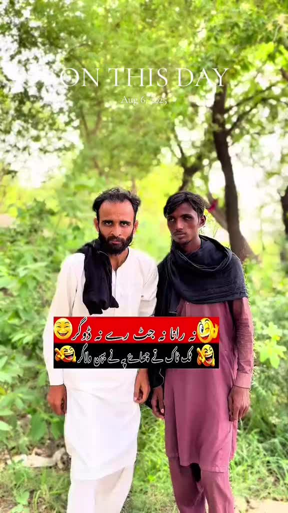 @TJ RAO خانیوال