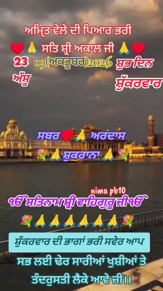 @Nirmal Singh Nima