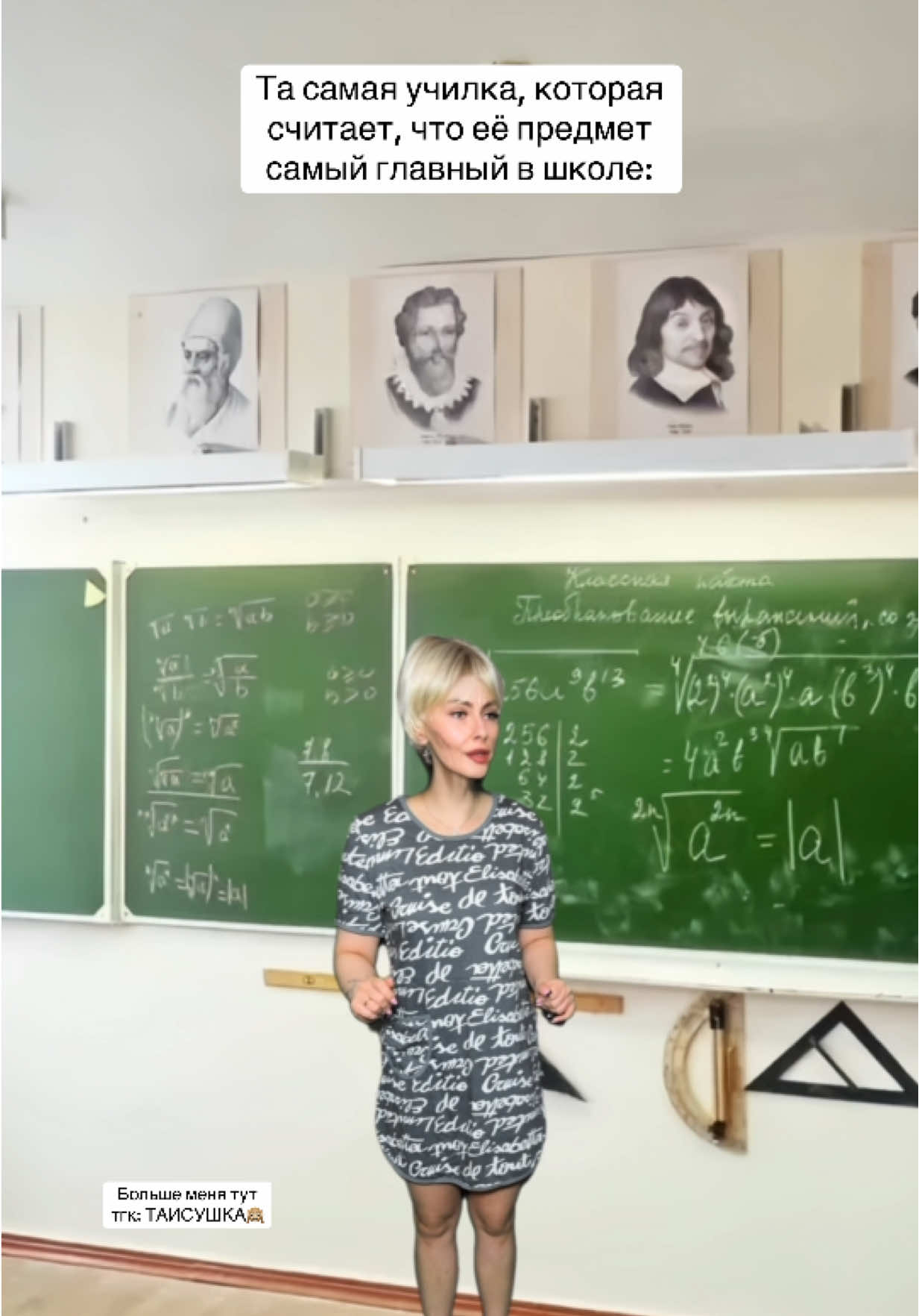 @ТАСЕНЬКА🐒