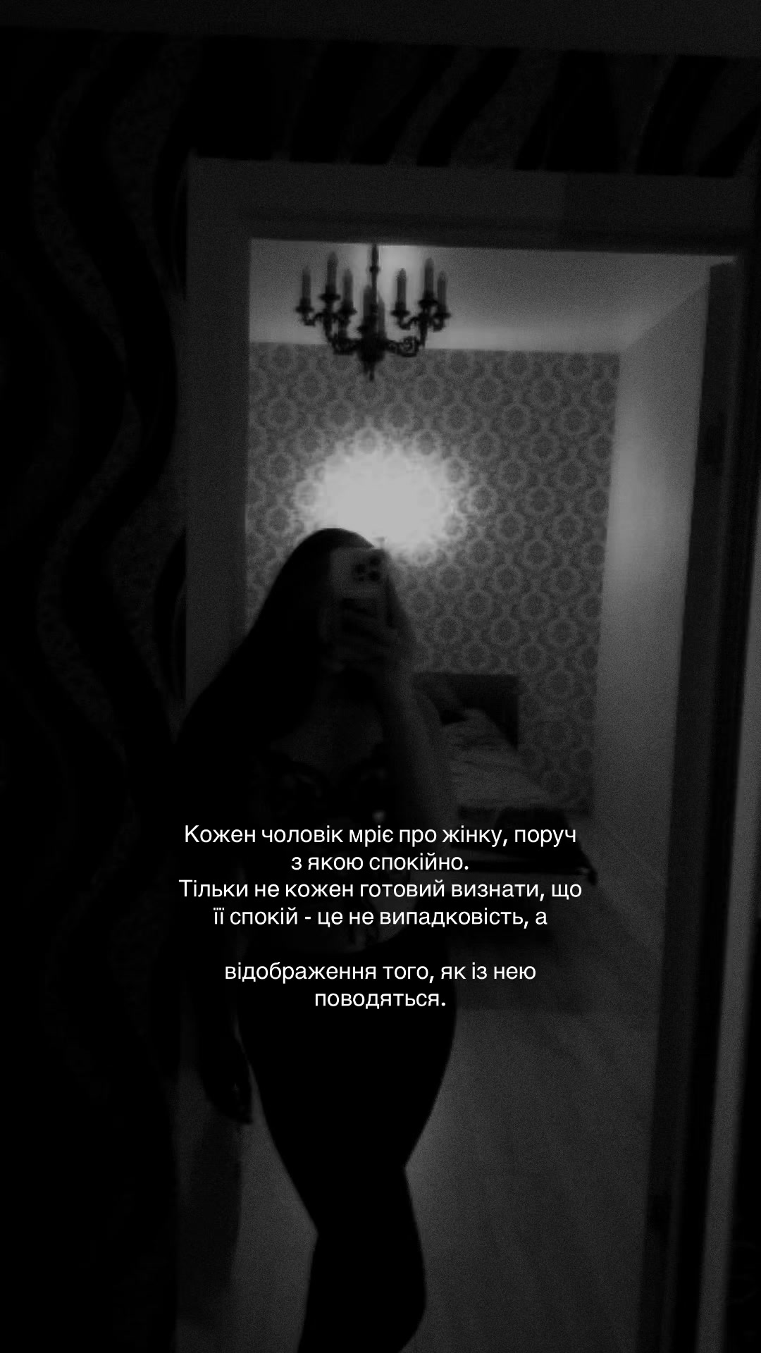 @АНАСТАСІЯ