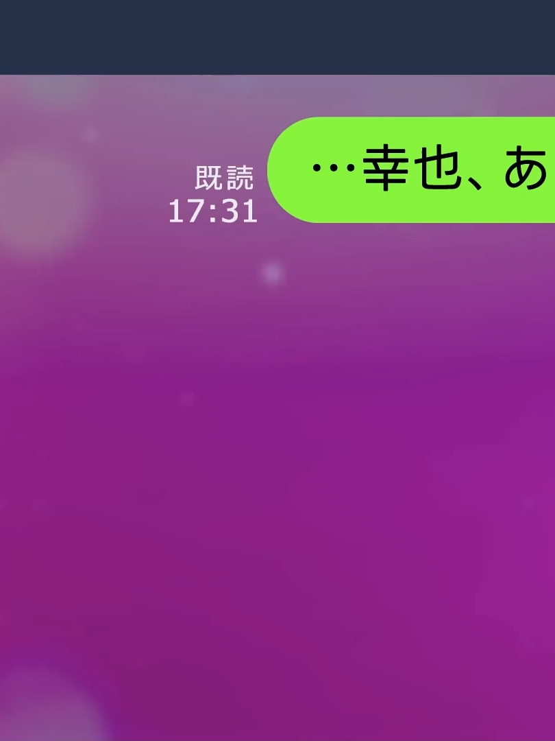 @設定せぶん