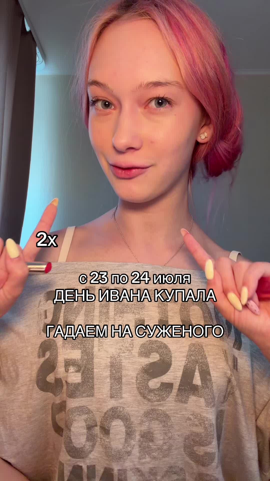 @Илона Лэй