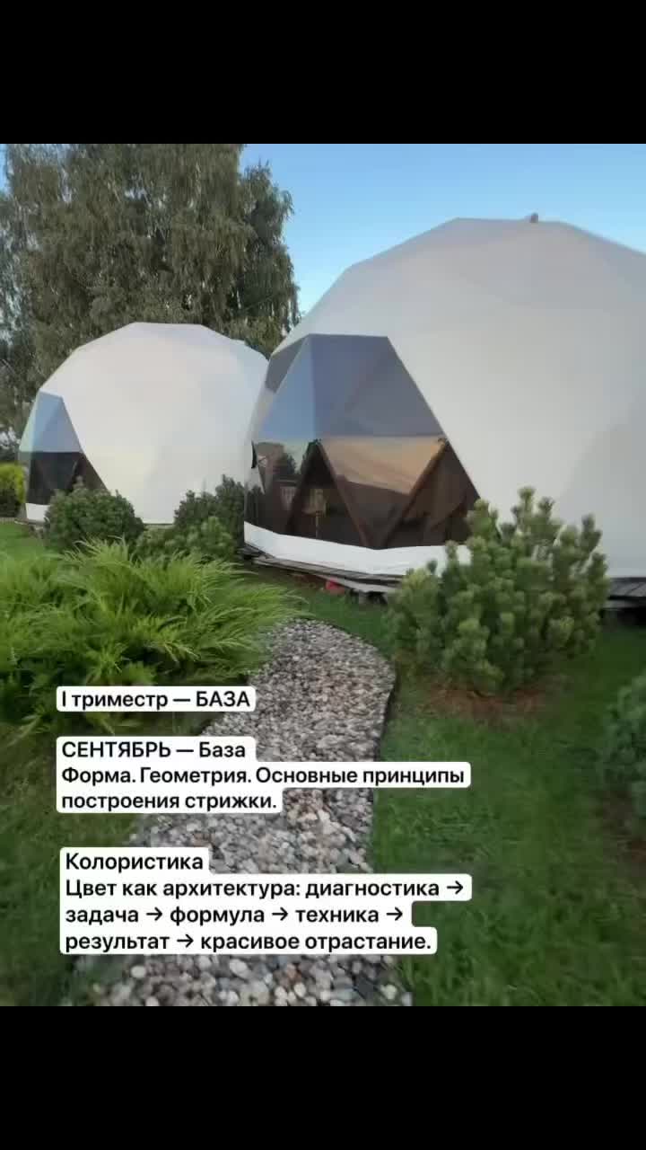 @тгк: Sointera academy