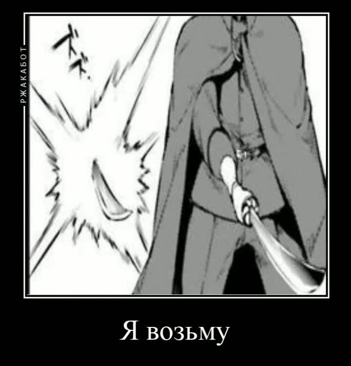 @Да я