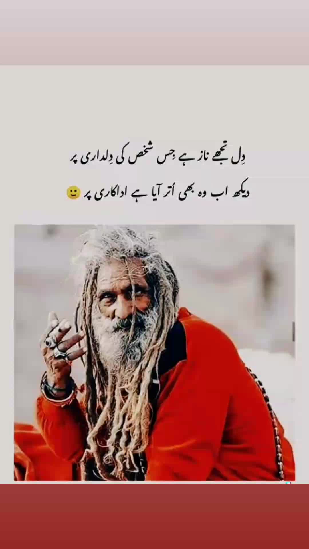 @shah