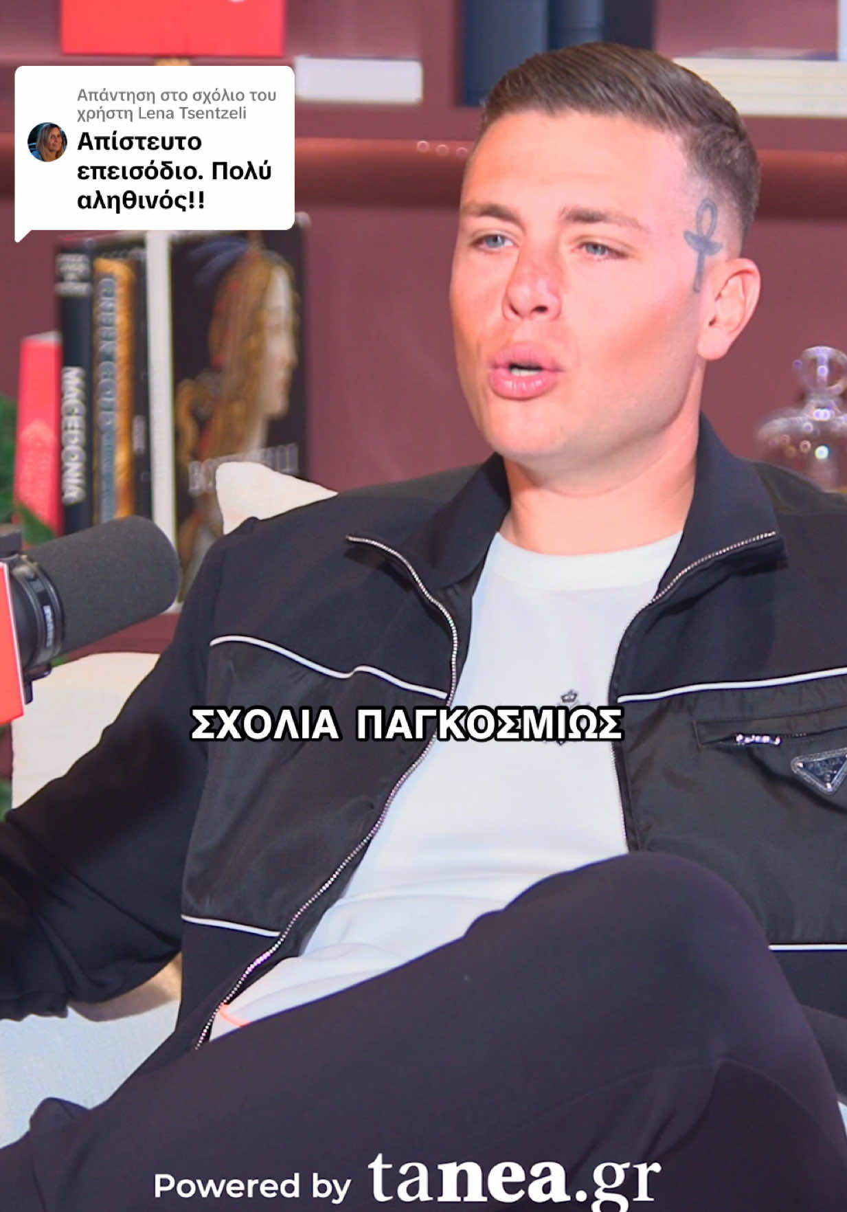@&Alpha;&lambda;έ&xi;&alpha;&nu;&delta;&rho;&omicron;&sigmaf; &Kappa;&omicron;&psi;&iota;ά&lambda;&eta;&sigmaf;