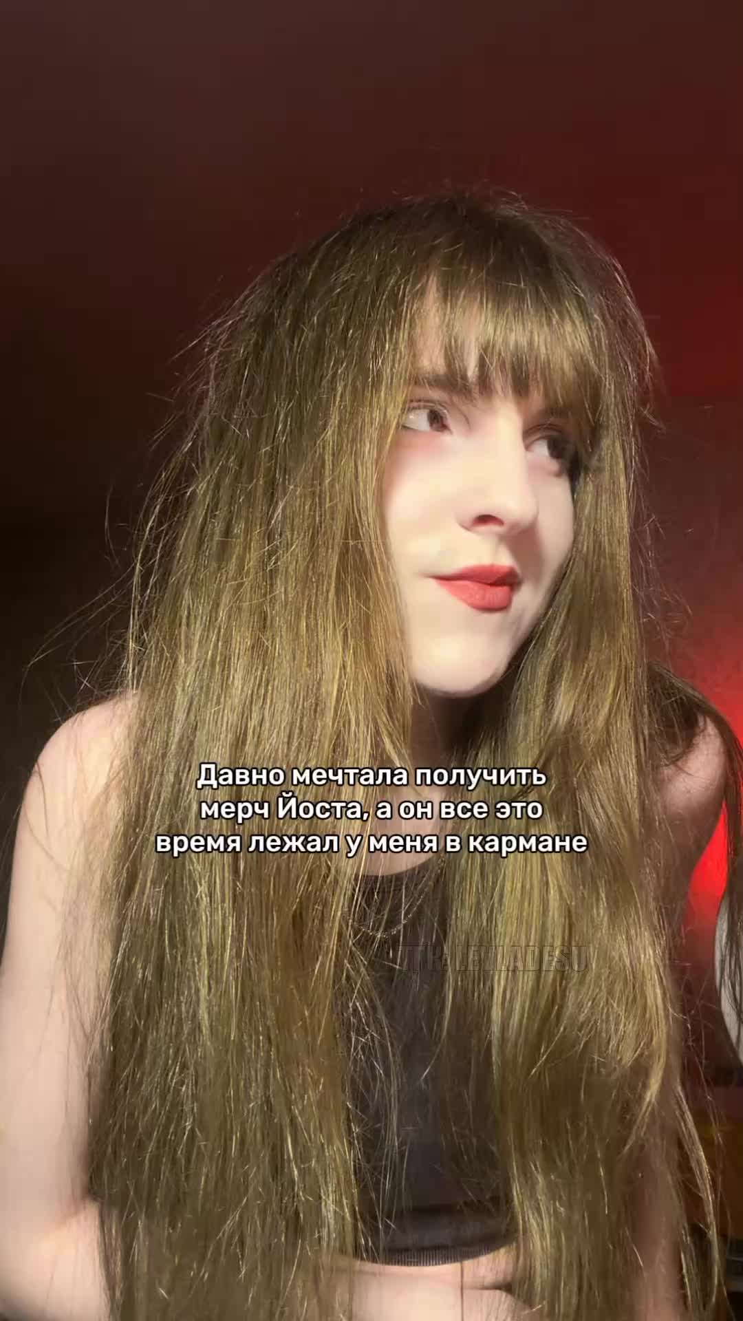 @Levladesu