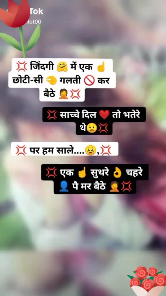 @Must Baba 01
