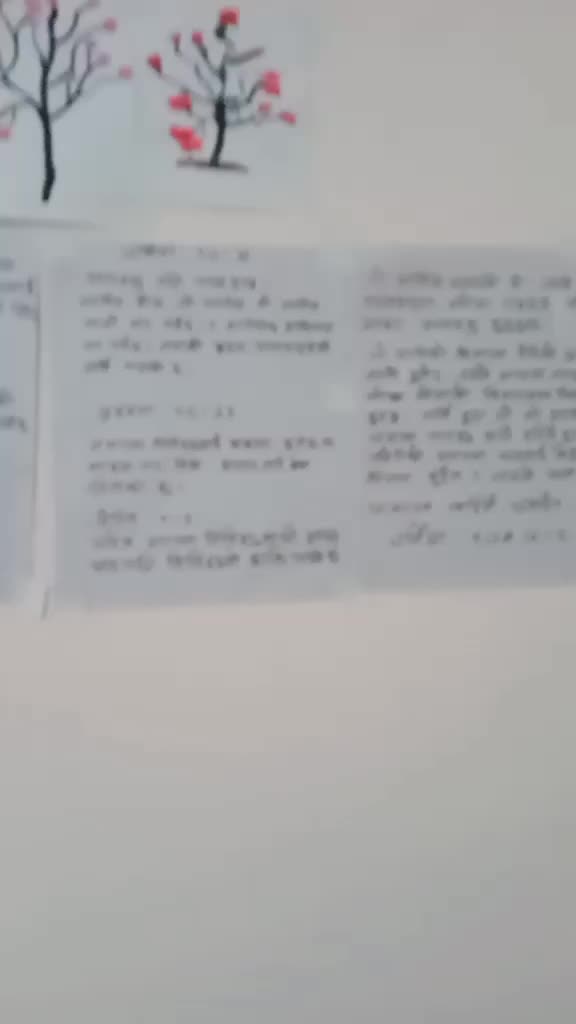 @सानु