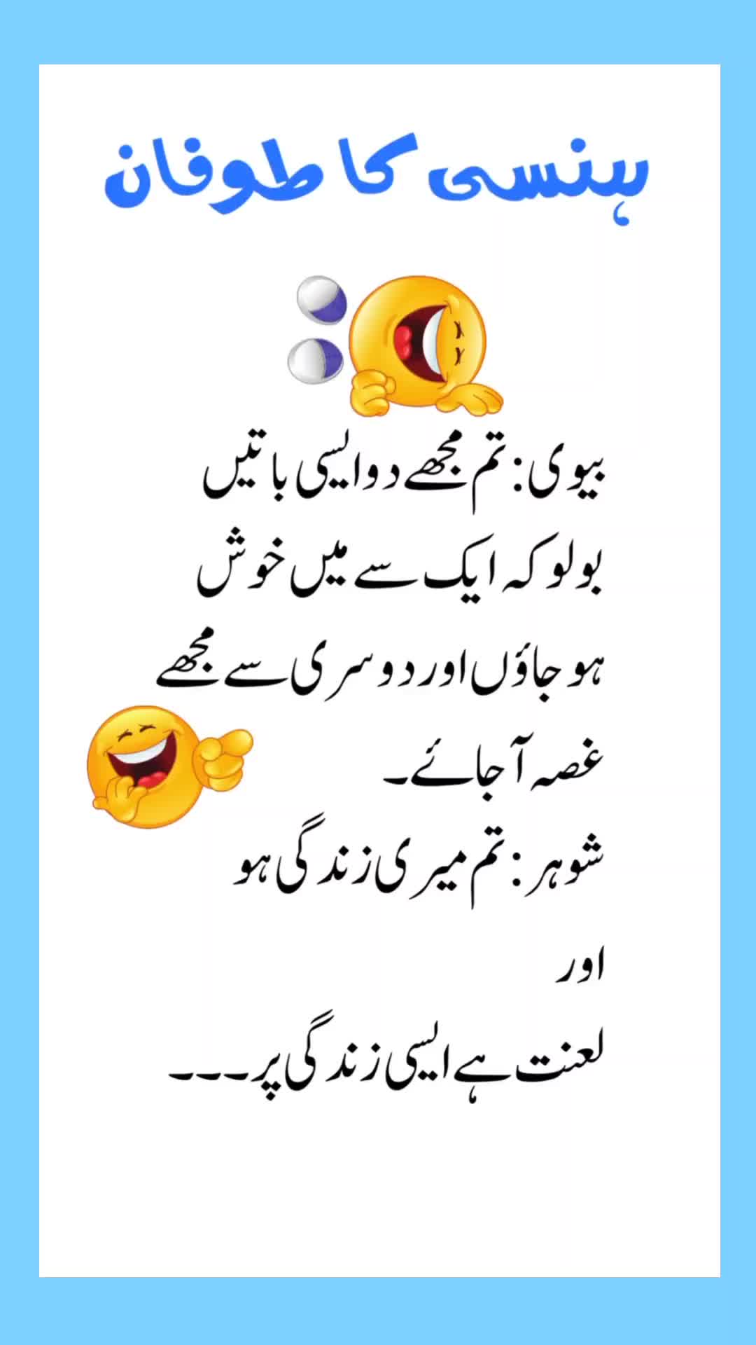 @Funy Now