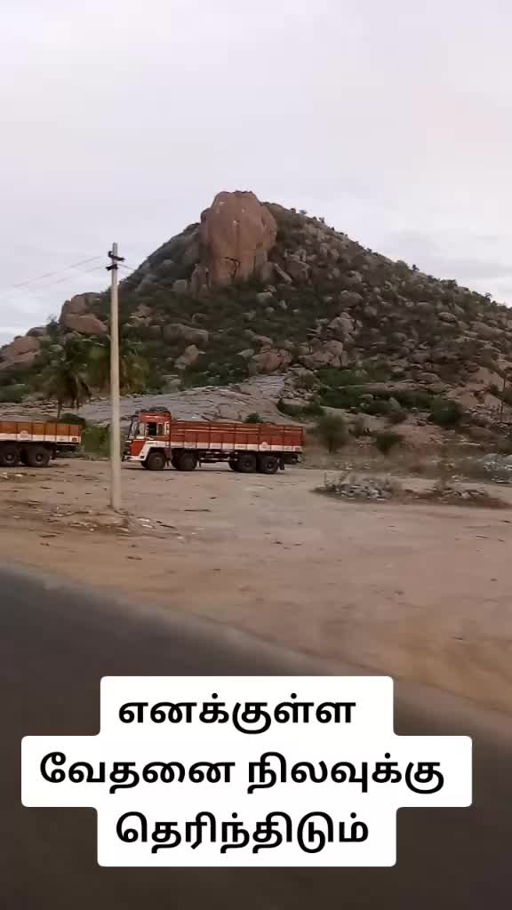 @புருஷோத்