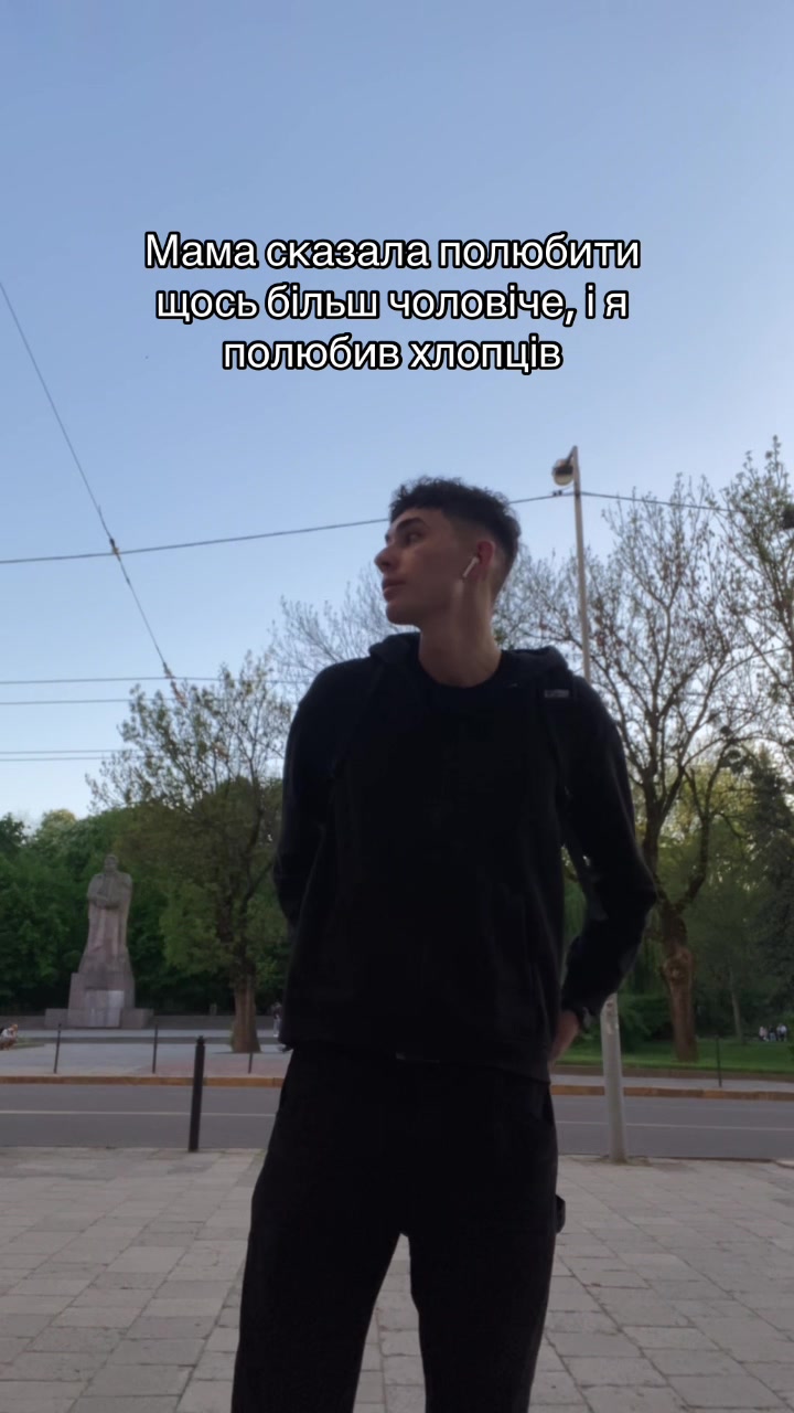 @Комфортний Павло