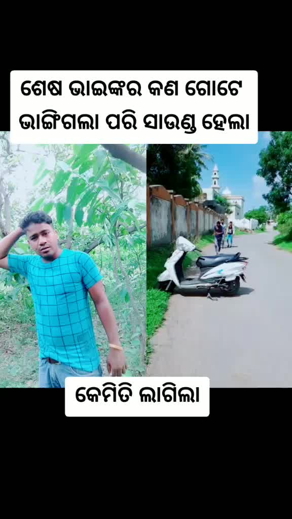 @Samir Biswal