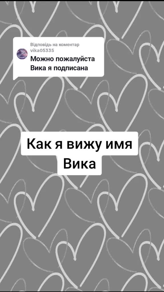 @+380💗🇺🇦