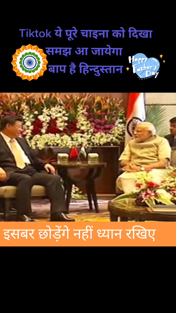 @भाई पंडित