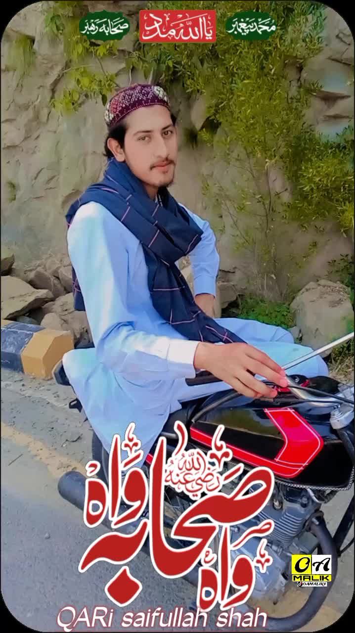 @Safullah Saha
