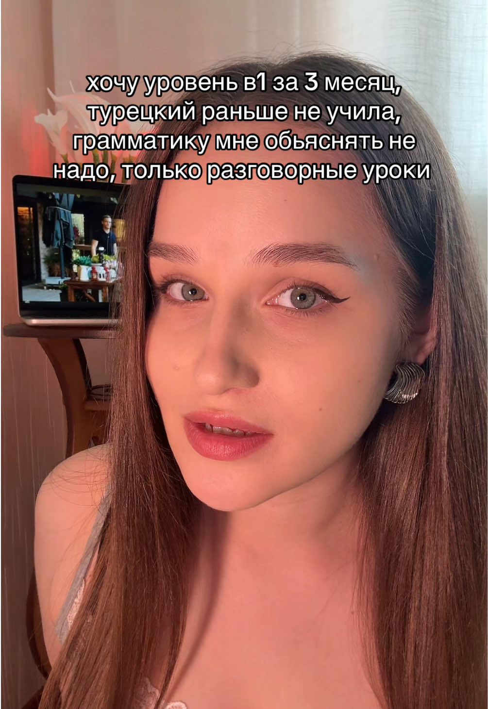 @тгк: intürkçe | втурецкий