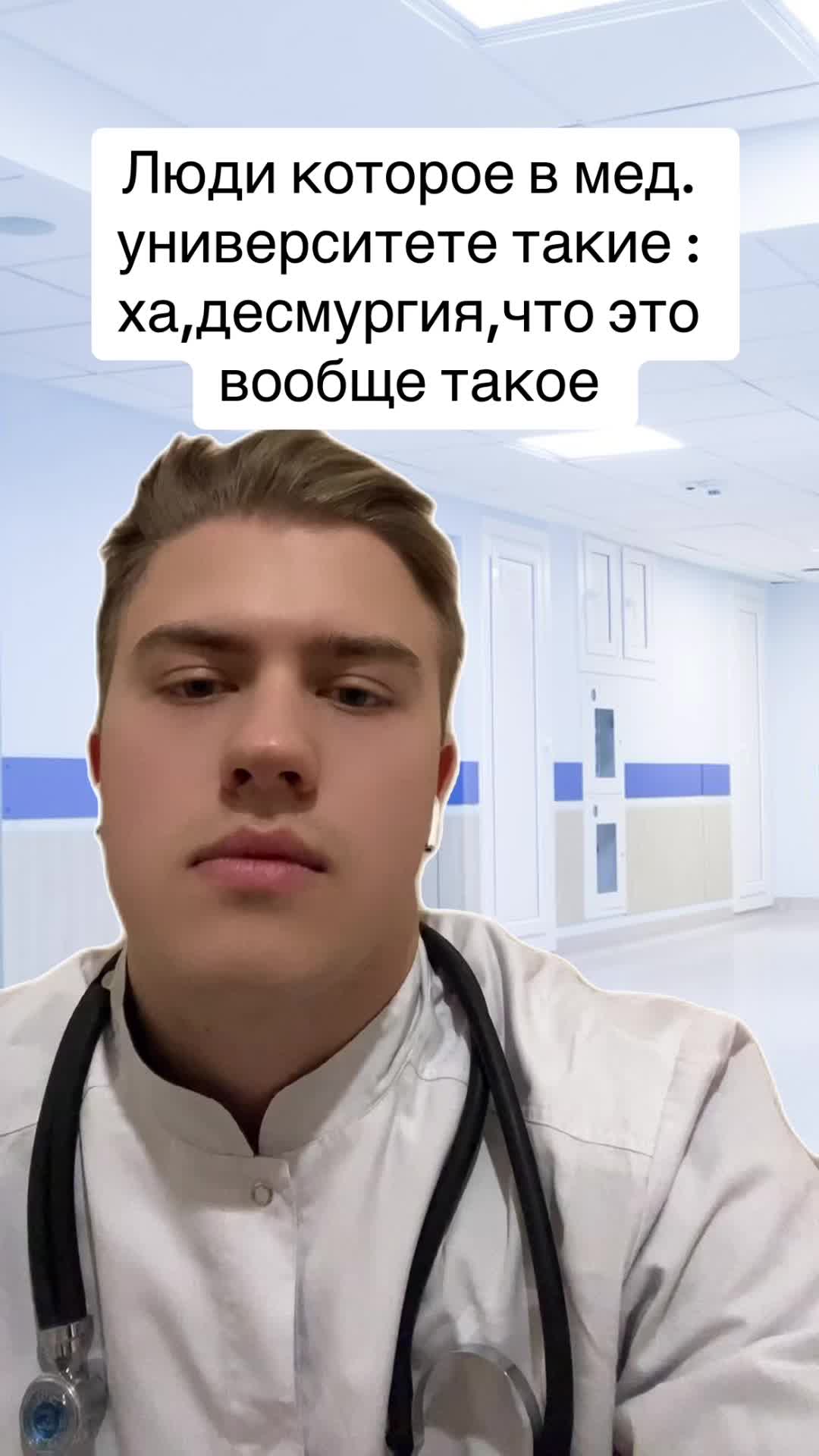 @dr.strukov