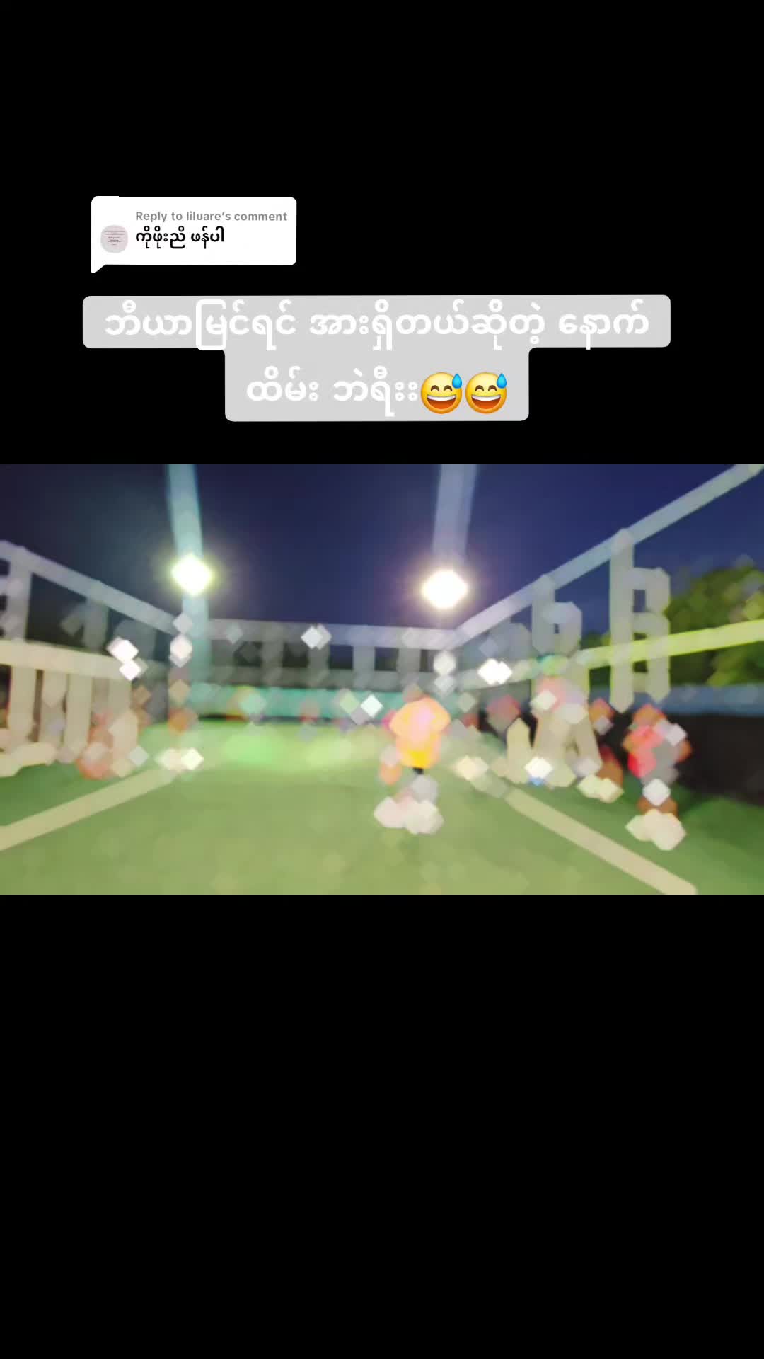 @🇰🇷🇲🇲😍လူ ပျိုရီး😍🇲🇲🇰🇷