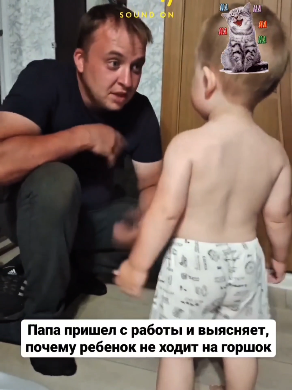 @Нужное и не Нужное 🤣