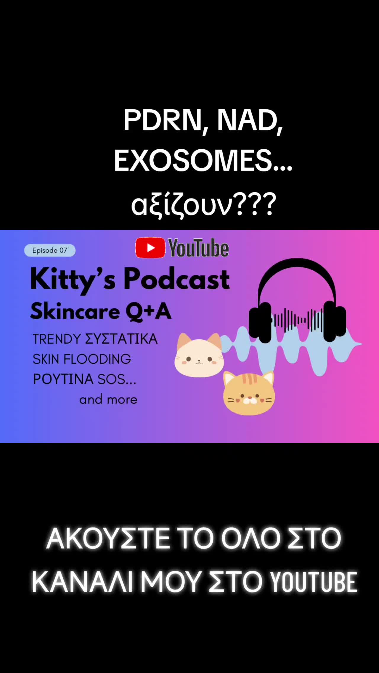 @Kitty Zola