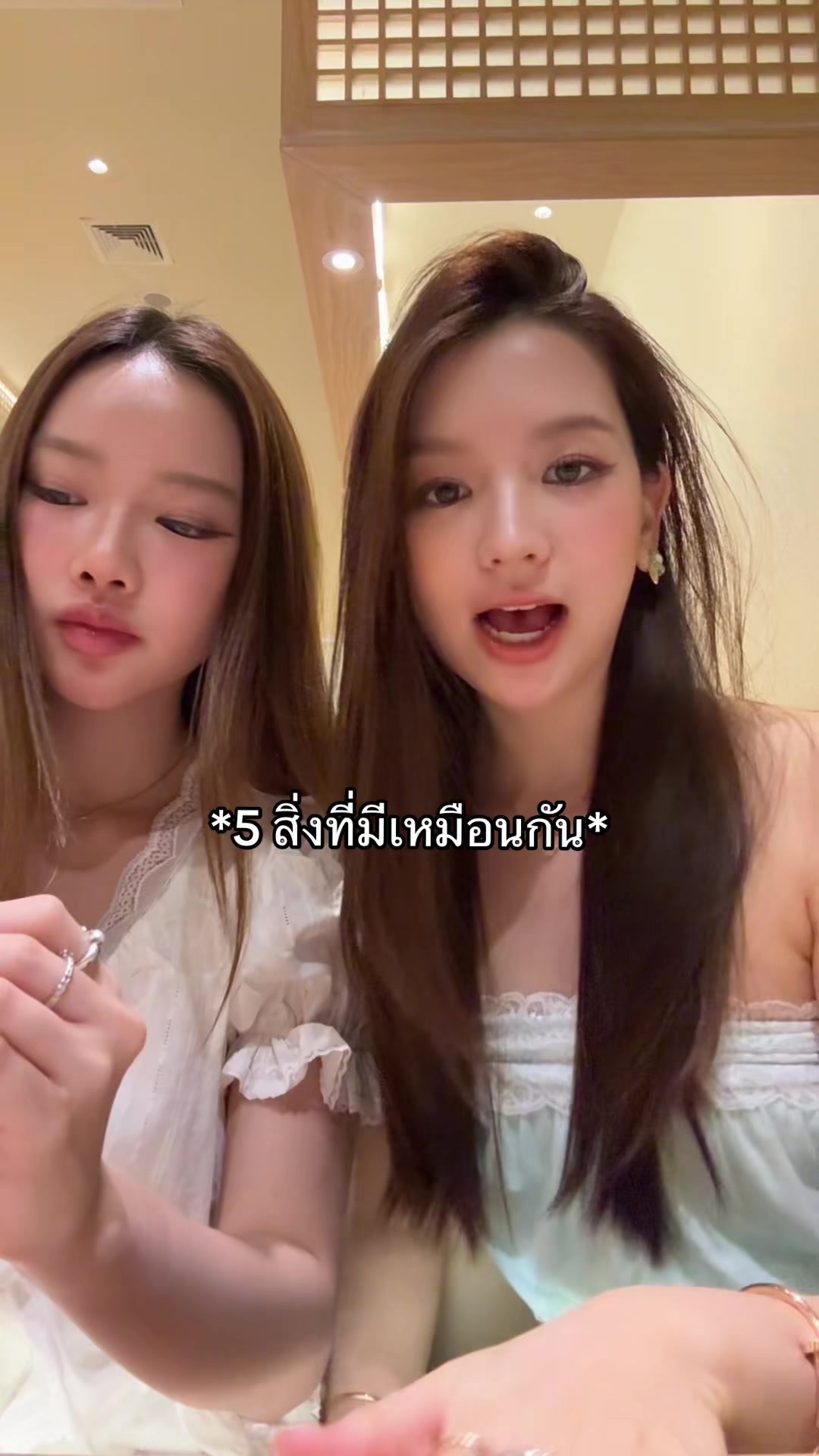 @giftnuttarin