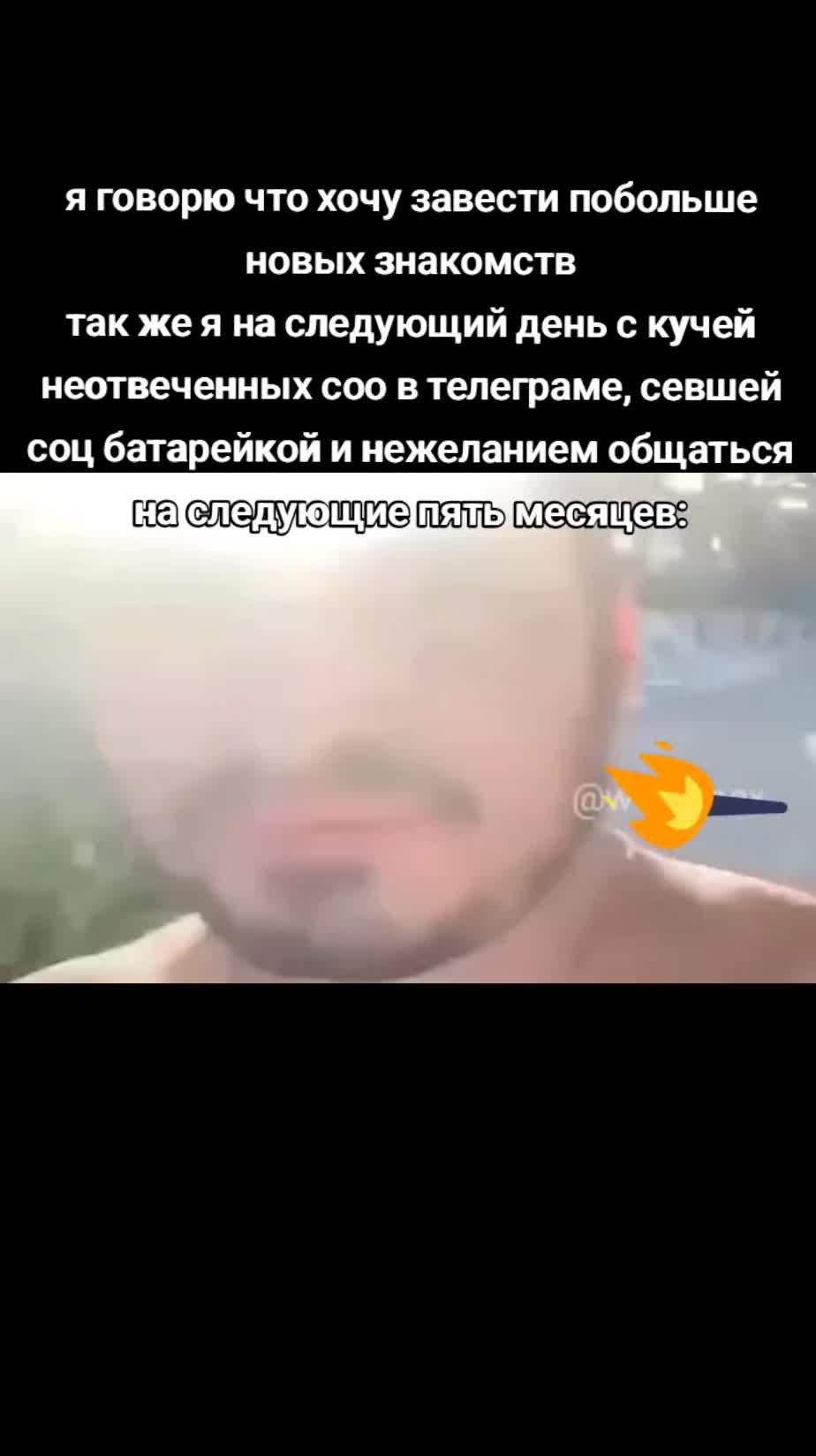 @шо блять..?