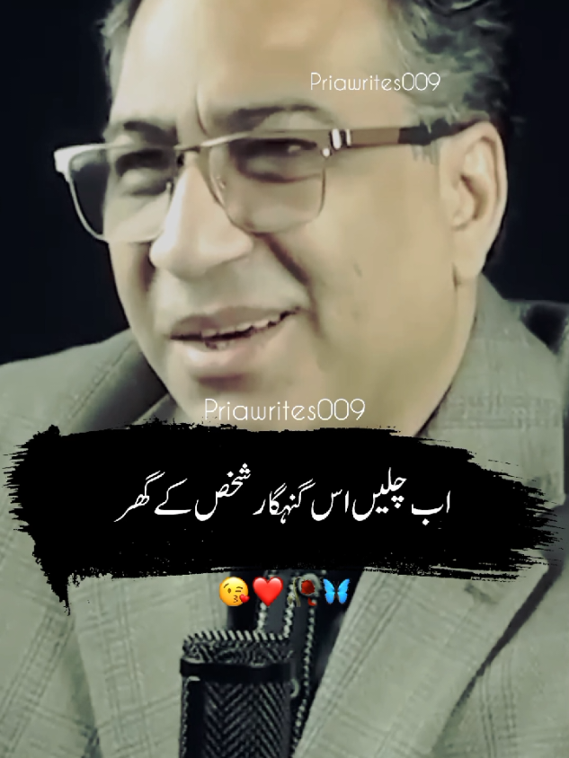 @priyawrites009