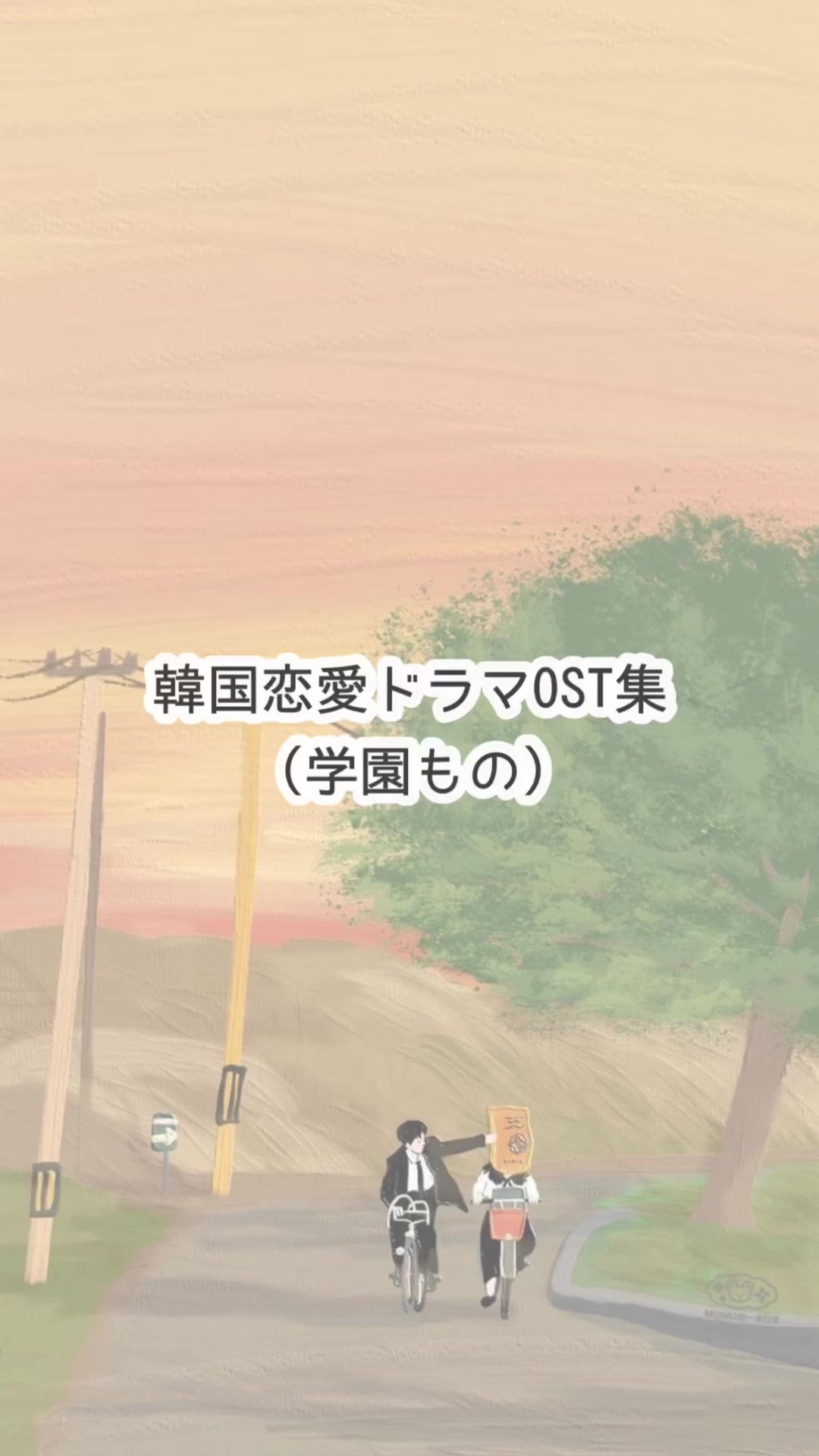 @아 시 카