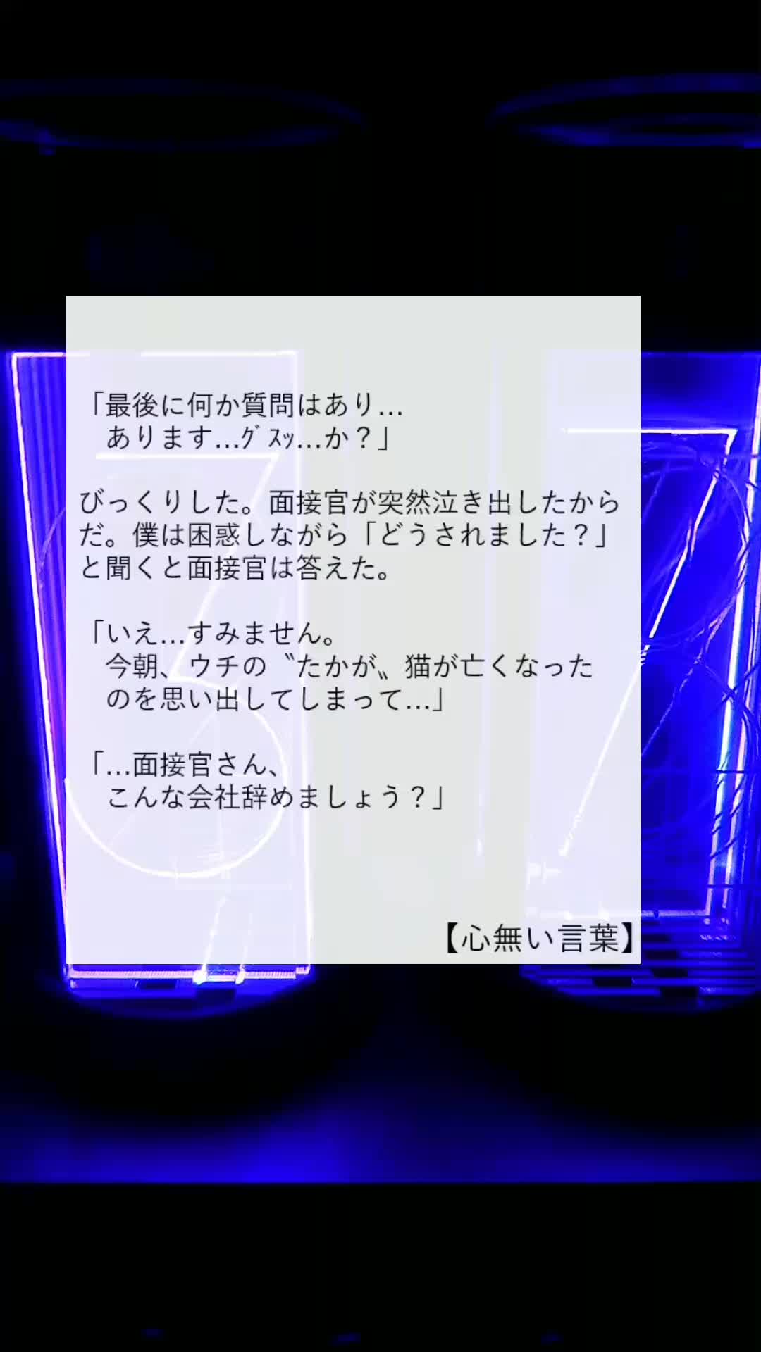 @方丈 海【書籍発売中】