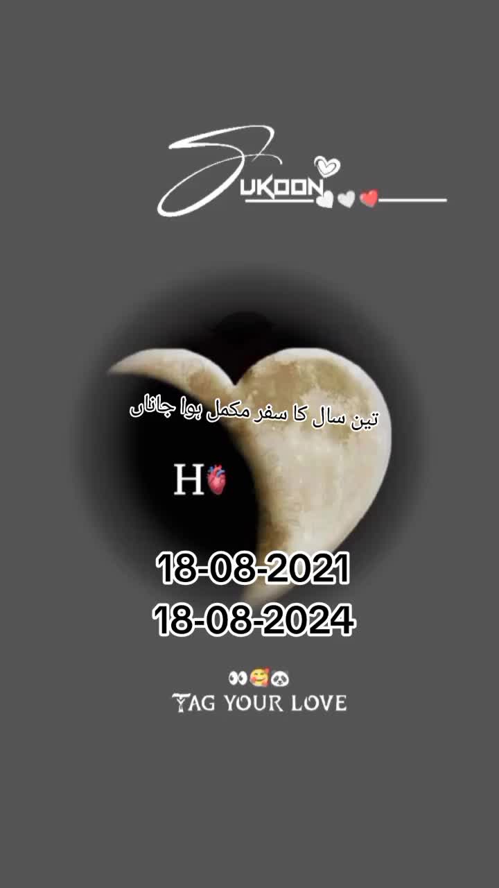 @My sukoon❤️🌍😘
