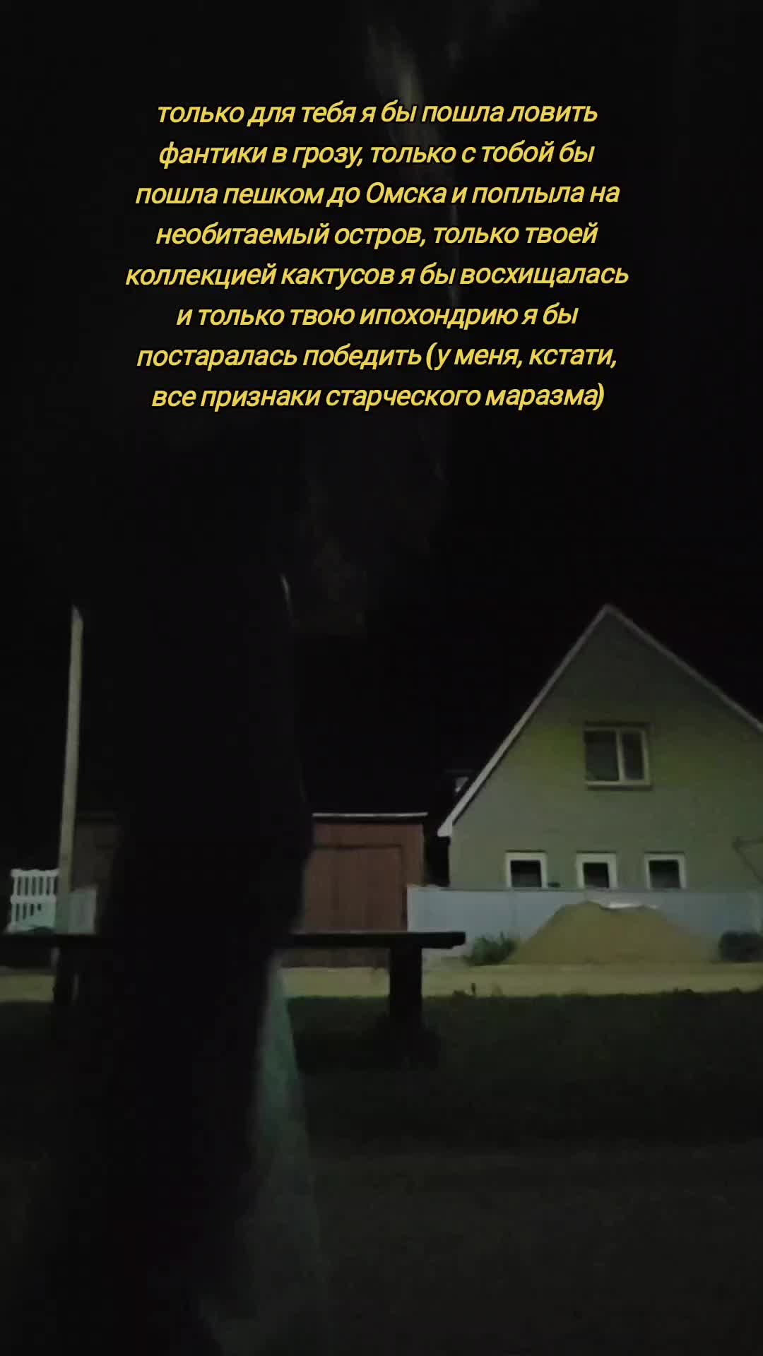 @Барабашка