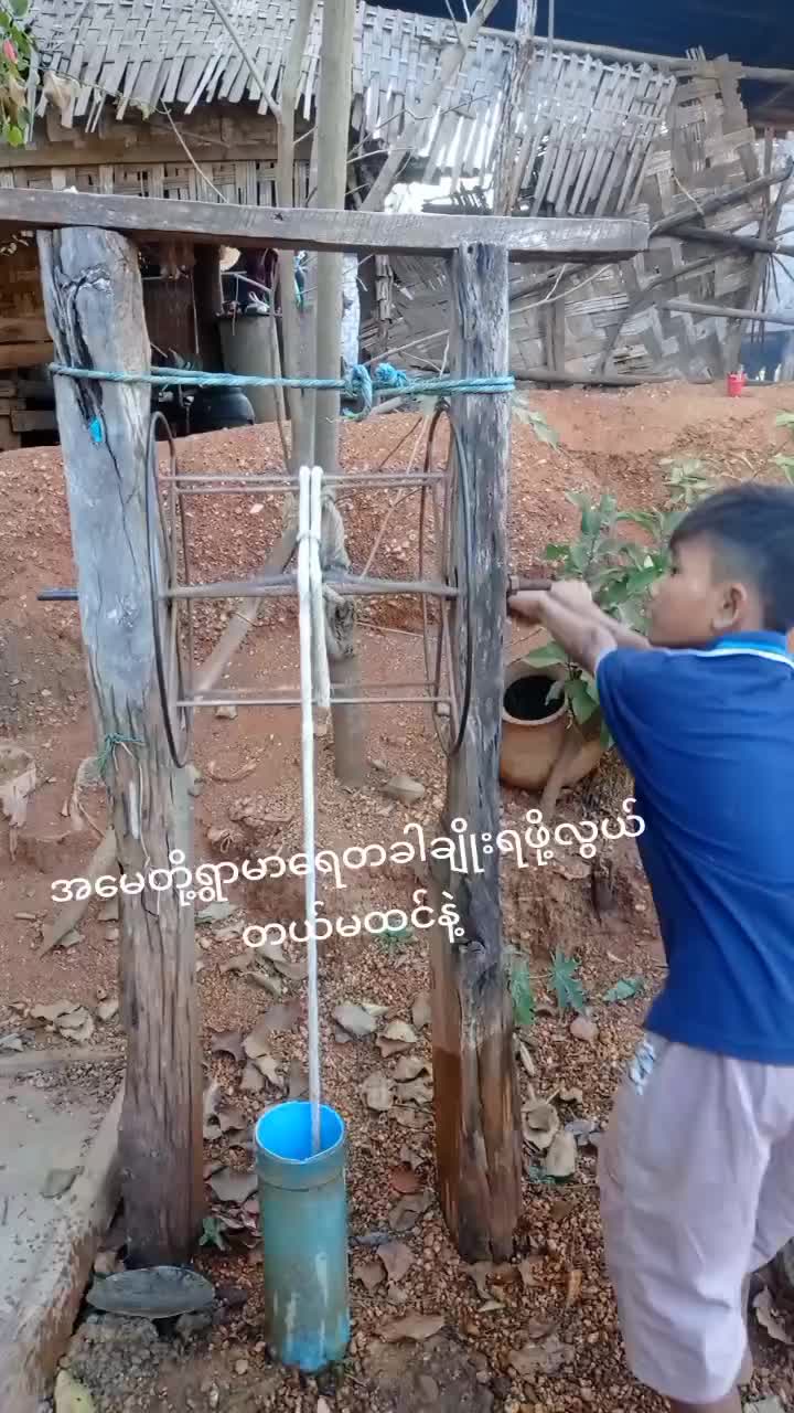 @PAN PHYU đ˛đ˛đŻđľ