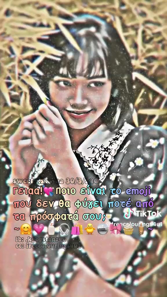 @★ᛕ᭙ꪀꪀꪖꪖ★