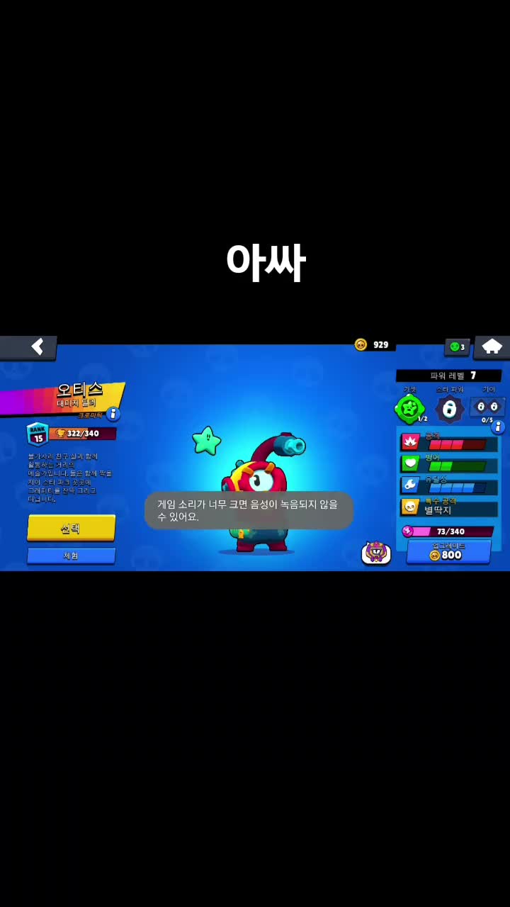 @더색다름