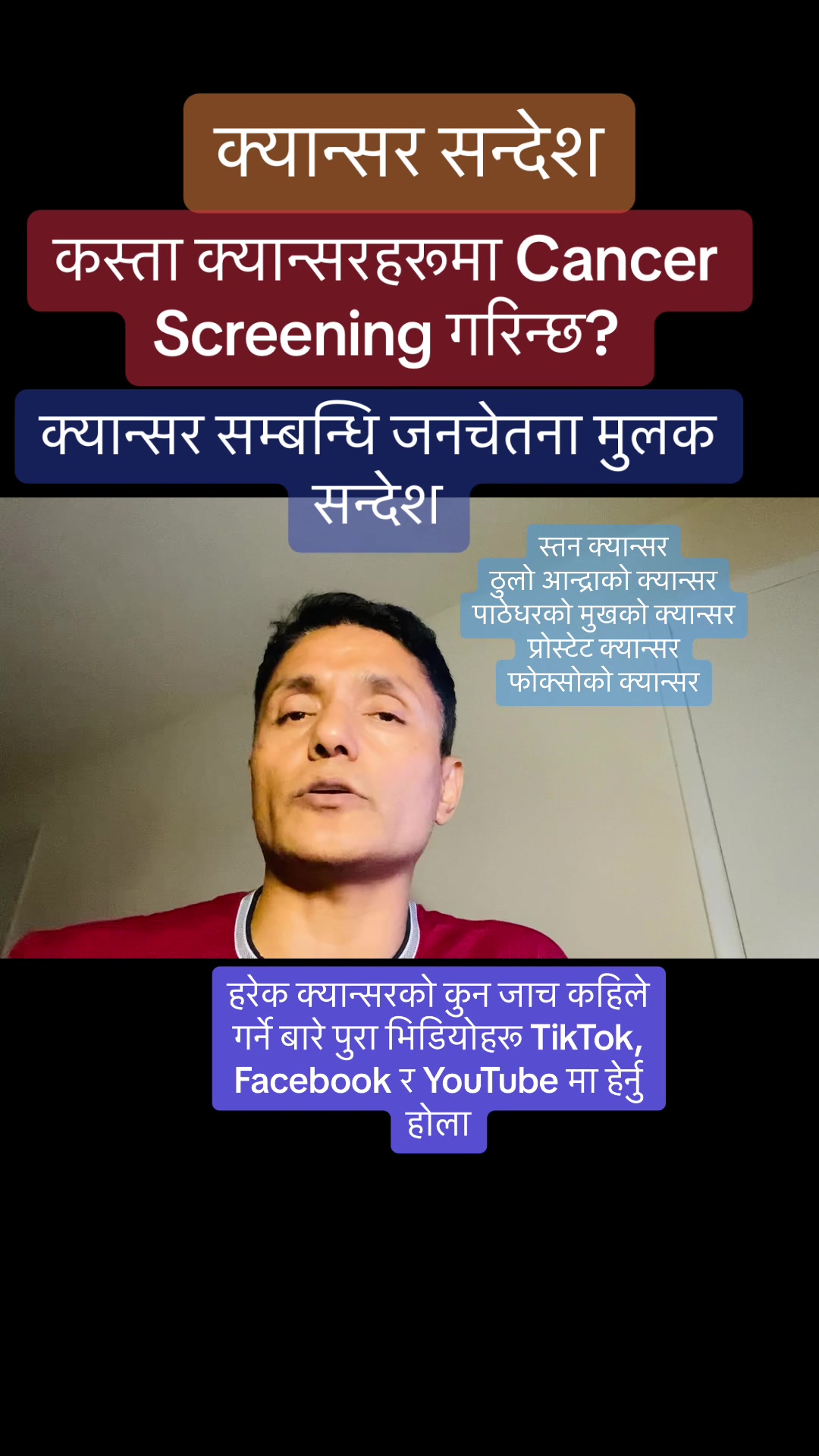 @डा.तिलक पाठक
