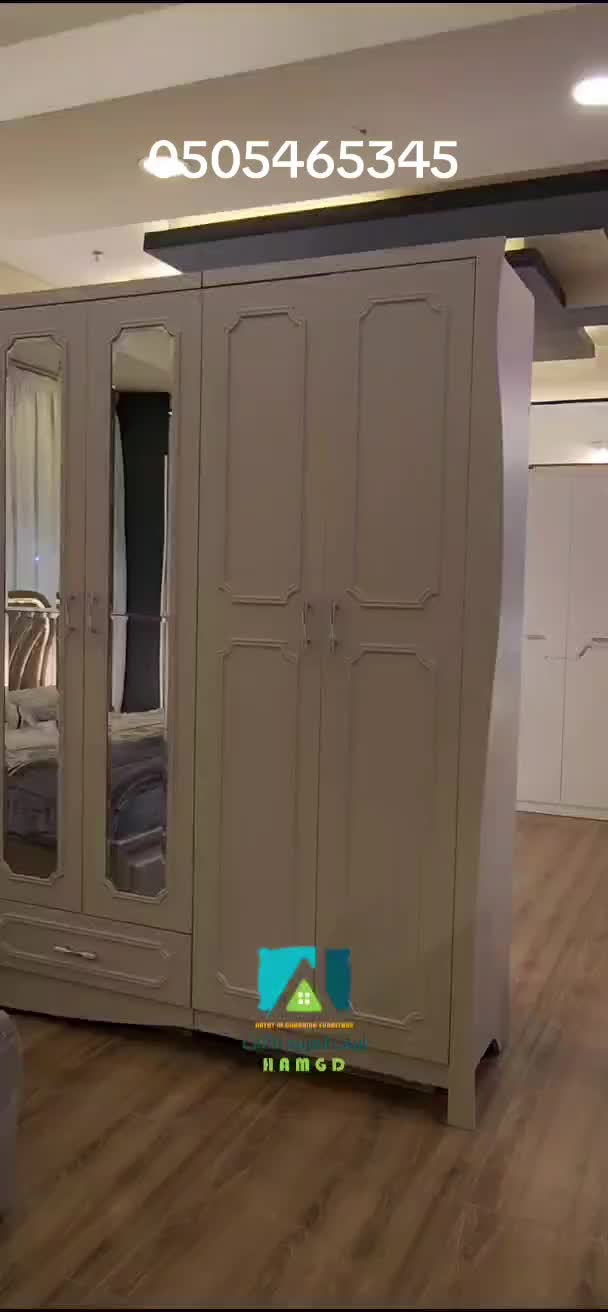 @ابيات الغربية للأثاث