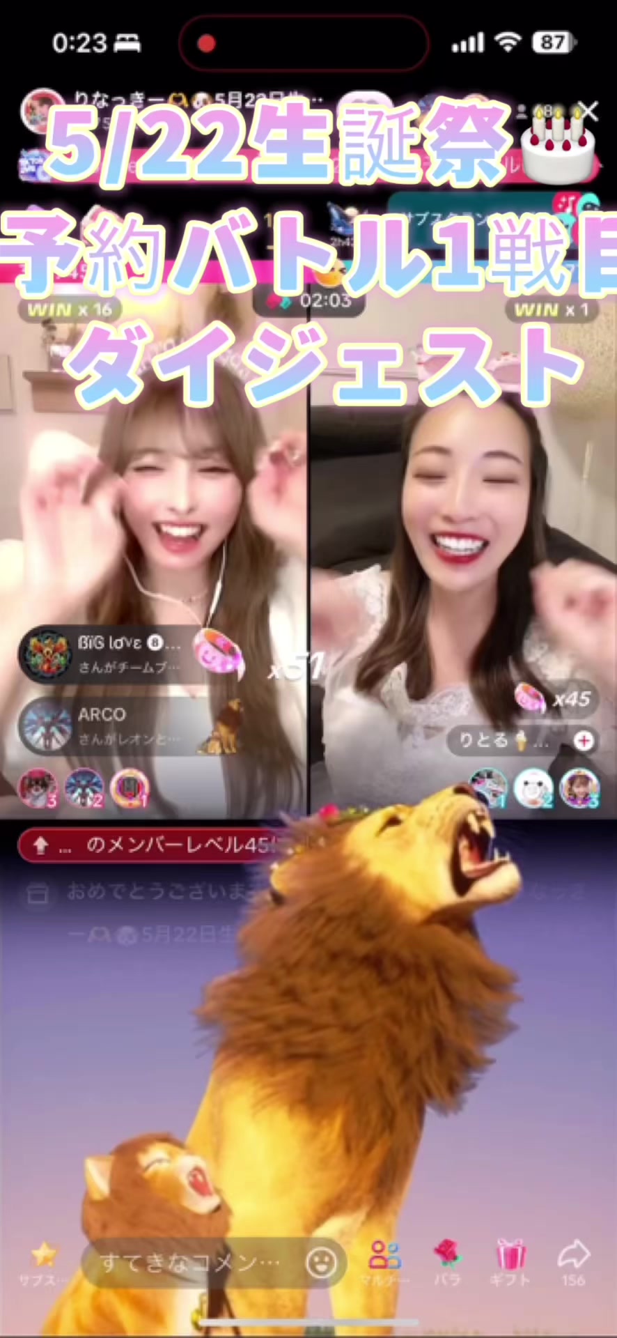 @りなっきー🐶🫶