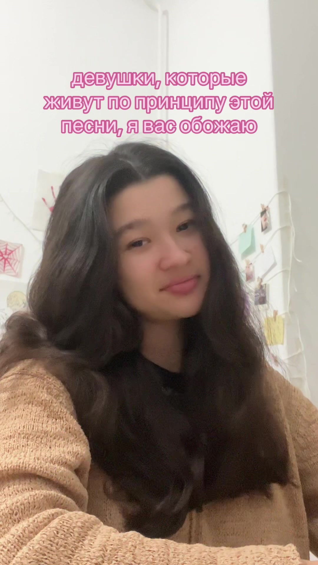 @Что тебя интересует?